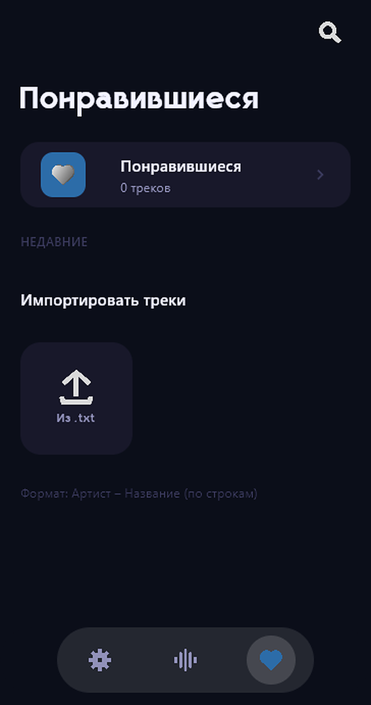 Библиотека